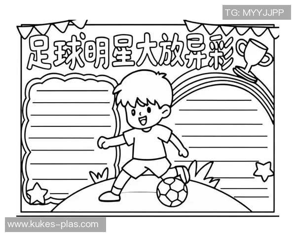 假如足球明星都变老了他们的传奇与回忆将如何影响未来的足球世界